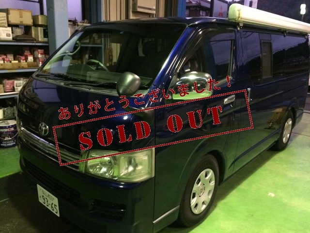 トヨタ/レジアスエース トヨタ/レジアスエース