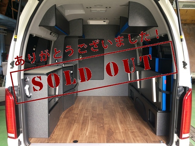 トヨタ/ハイエース トヨタ/ハイエース